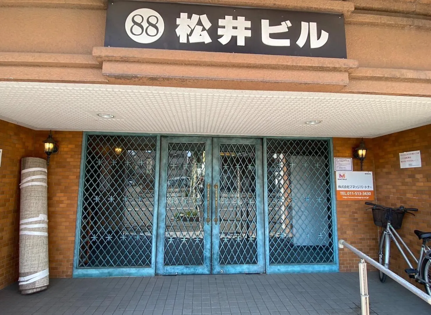 88th Matsui Bill - Vacation STAY 92687 Sapporo 0*,